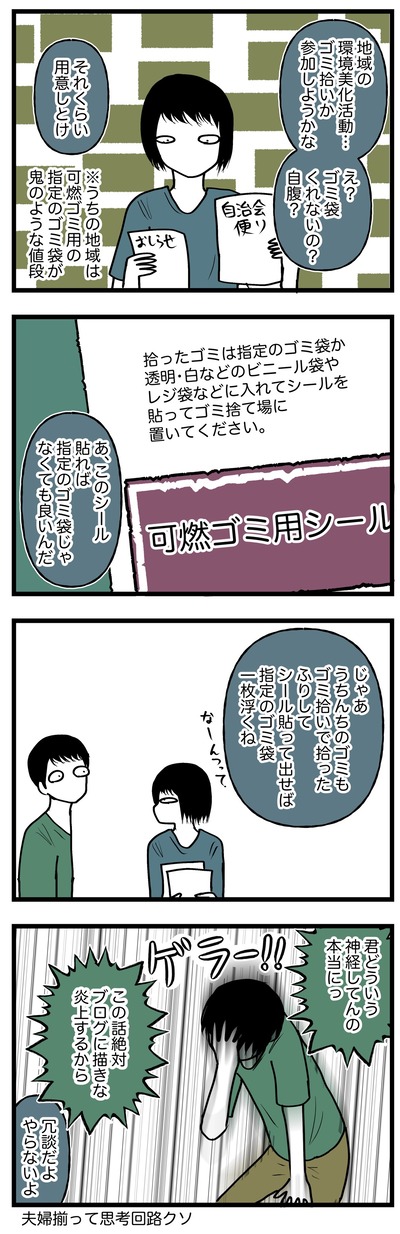 026A7E64-F23A-412E-A5F0-54CB6D00472B