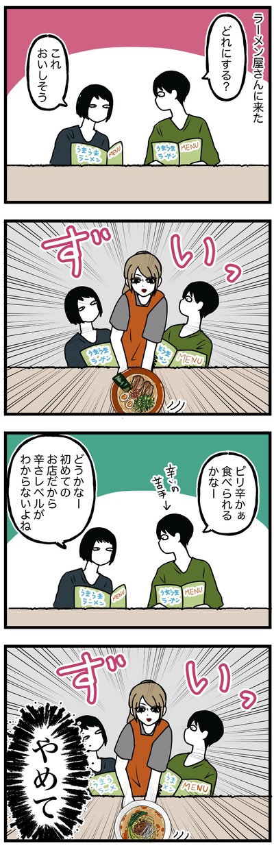 8C0A5F28-F27A-402F-BA53-0FF99E819400