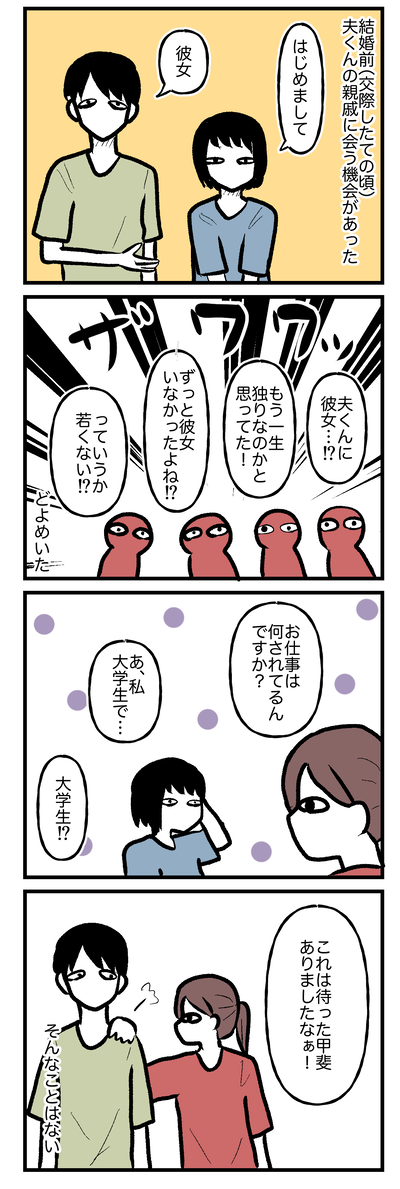 稀薄生活2024.06-