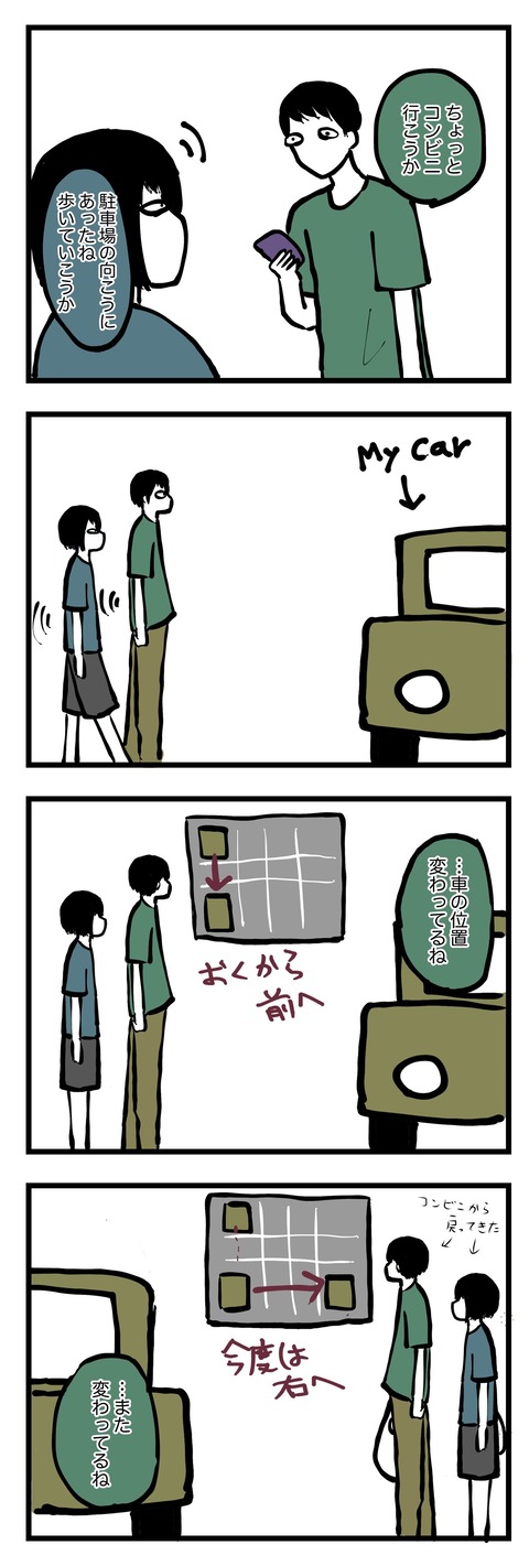 C9955D26-495D-4261-9E69-10ED21AE0887