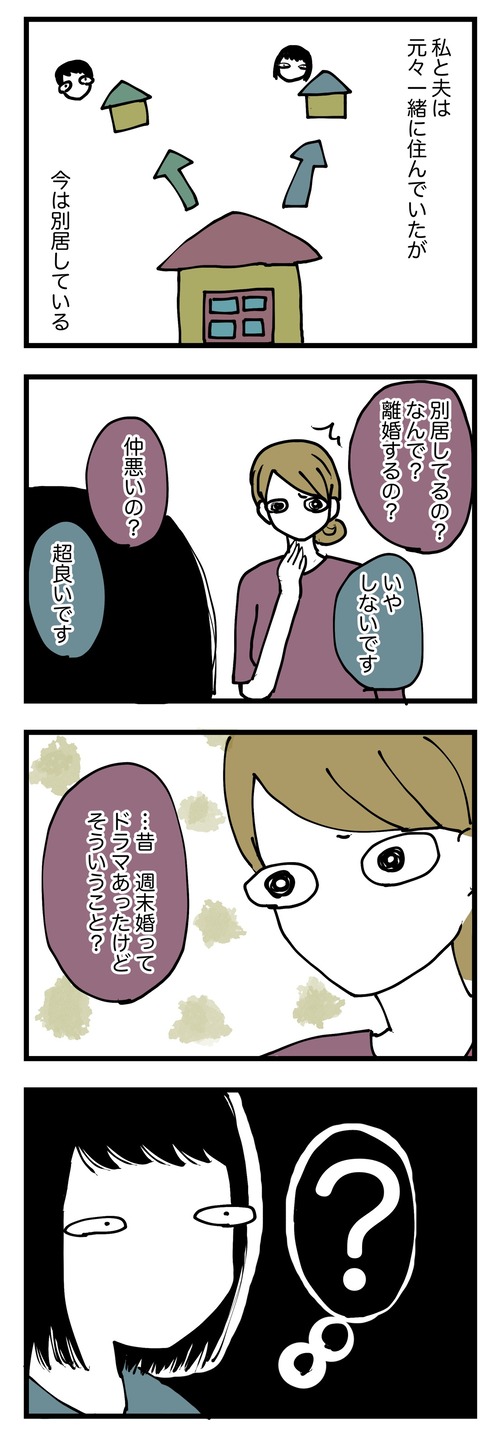 D5683C13-A461-4601-90B1-6AF3FF9BAF9E