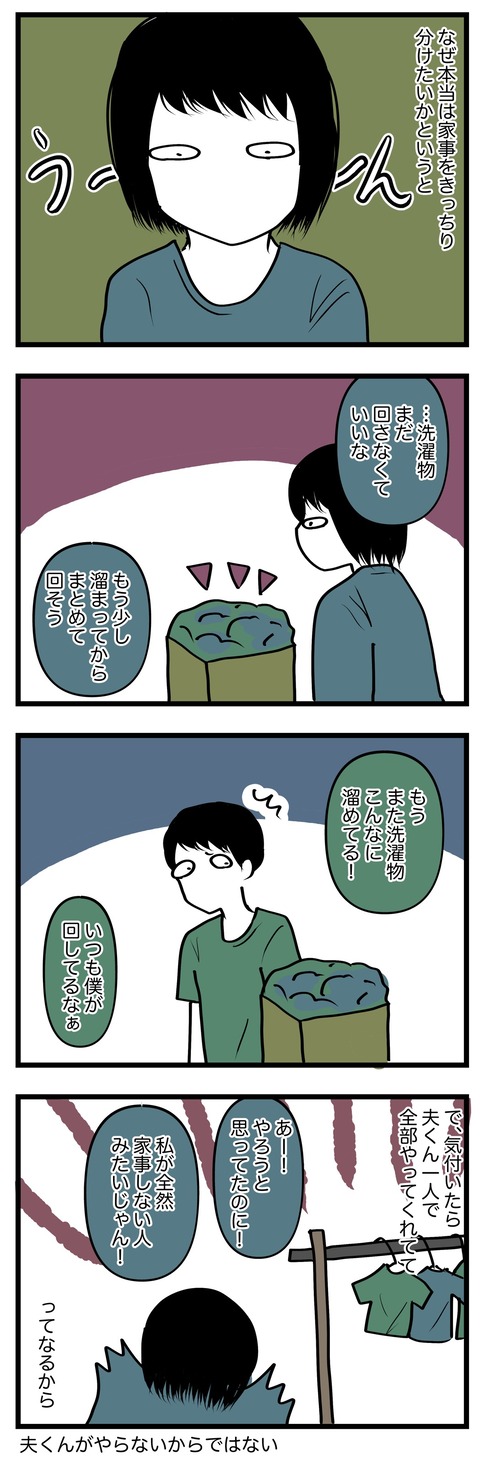 F4F42561-CFD8-478B-B843-D8F87E6EB39B