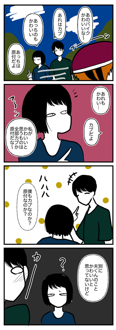 コミック 20260810
