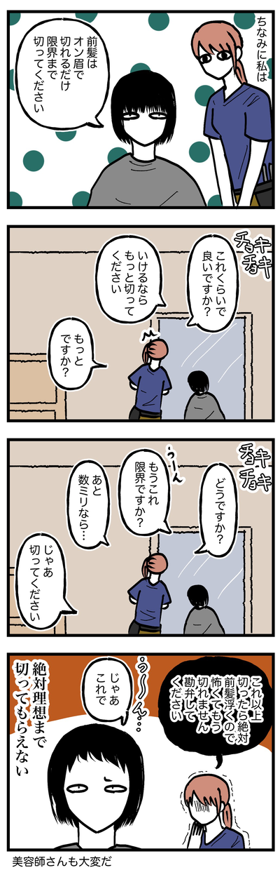 85BAFE62-DB5D-47DF-B5B9-2E9E9F9479BC