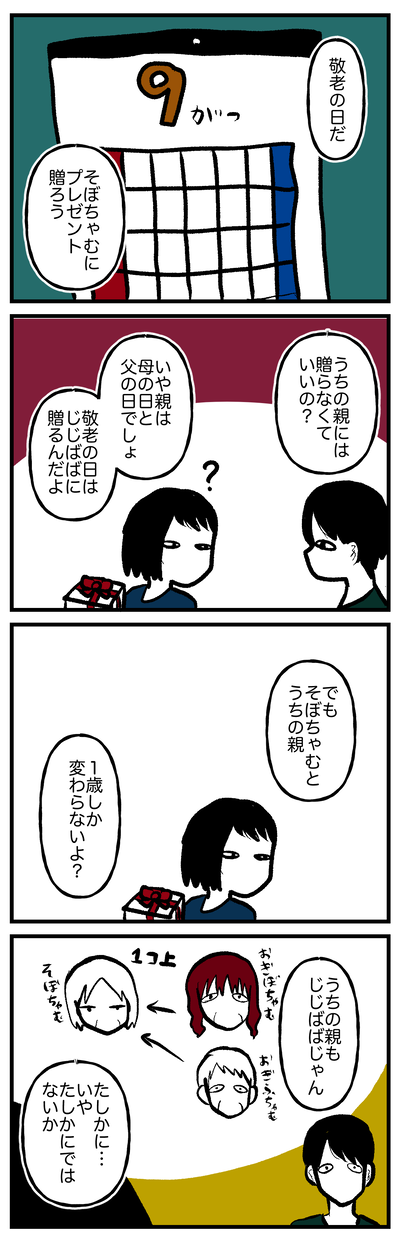 稀薄生活2024.06-