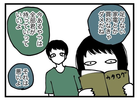 69A61285-17D3-4694-AF16-85B0FCD94C92