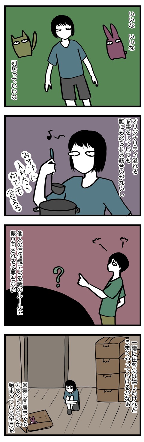 03E9B751-9DD4-4CD2-974D-10770E5971AE