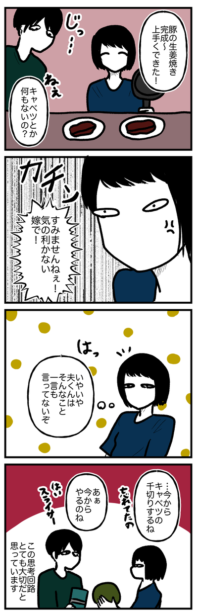 稀薄生活2024.06-