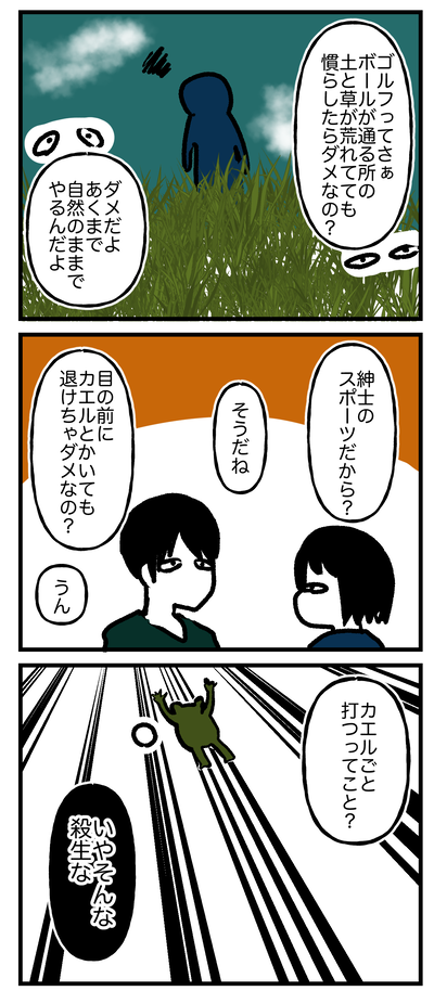 稀薄生活2024.06-