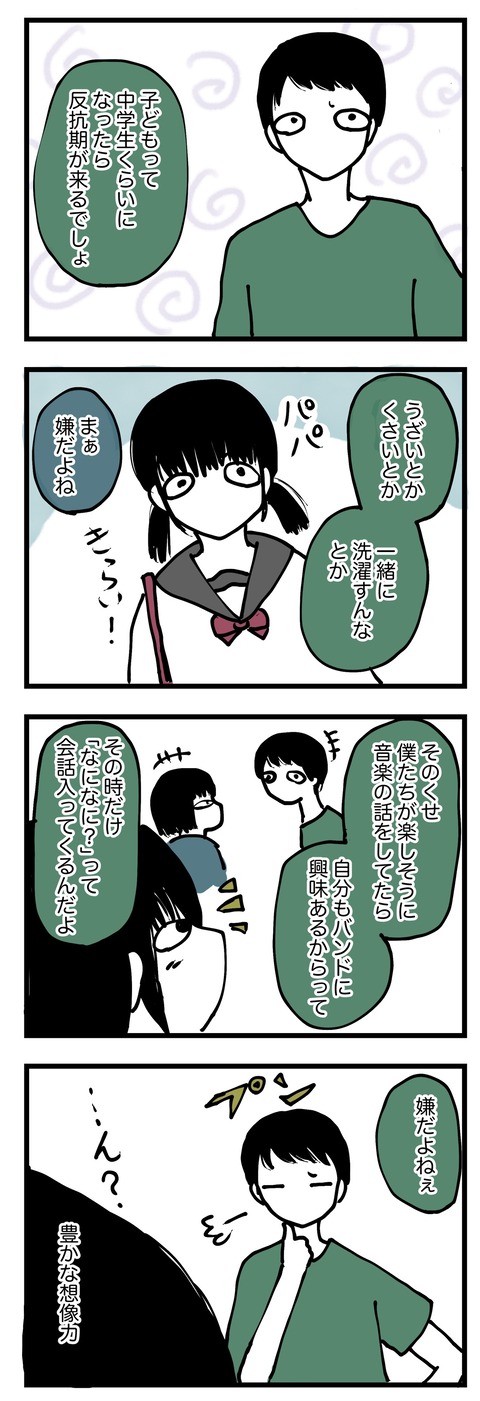 61788C18-D061-421A-9D6C-382E81B4586D