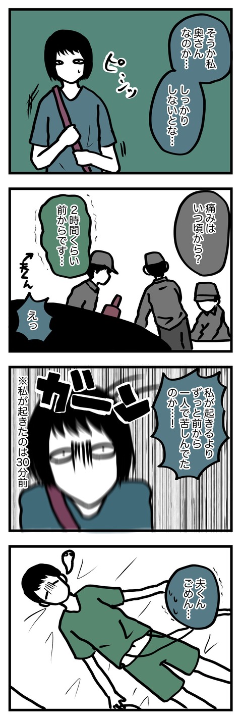 4CC30882-C10C-490D-BE16-BBEE5EDCFCD6