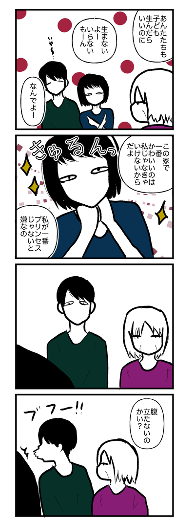 コミック 20260806