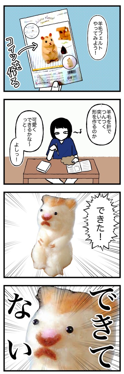 IMG_7887 のコピー