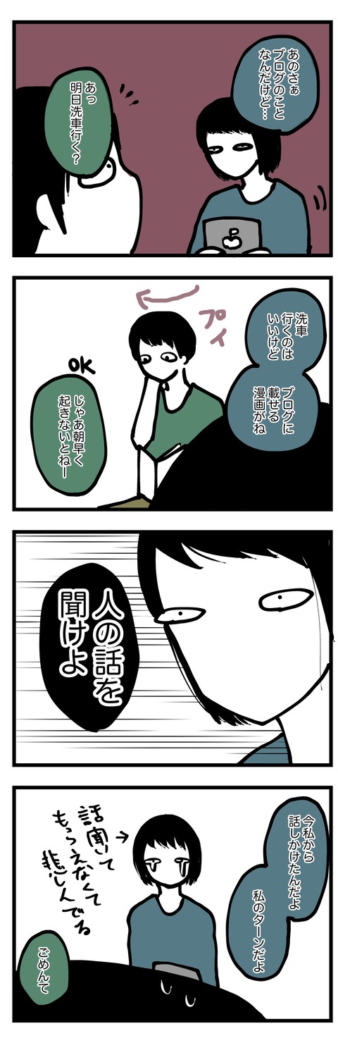 9E6F91CF-A99F-441E-9FF0-852E12E01FAE