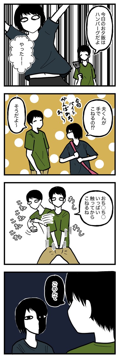 3E061BD7-8E4C-494B-9067-1E5572999485