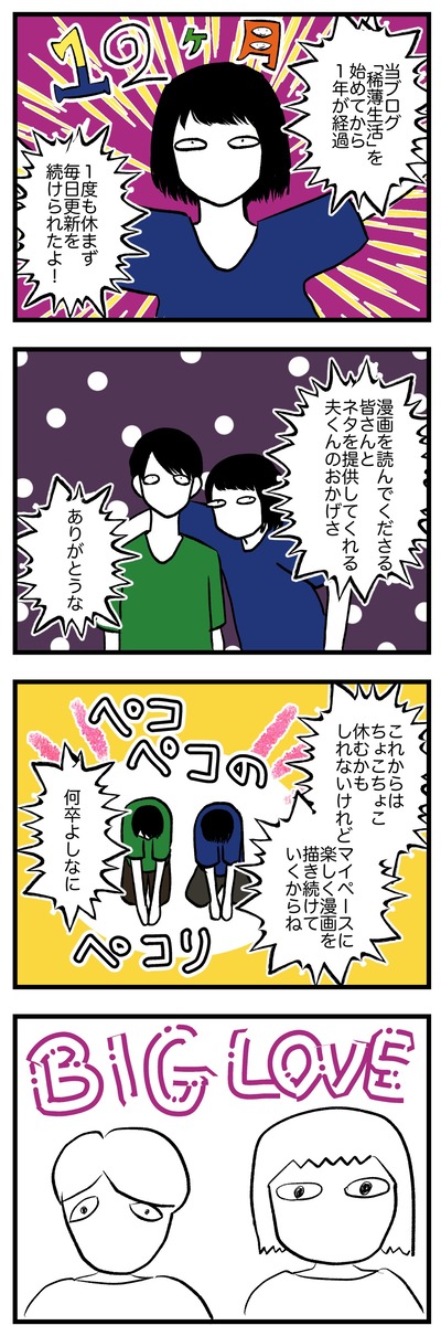 F16C03DA-20A1-49C6-94CA-075AA133138C
