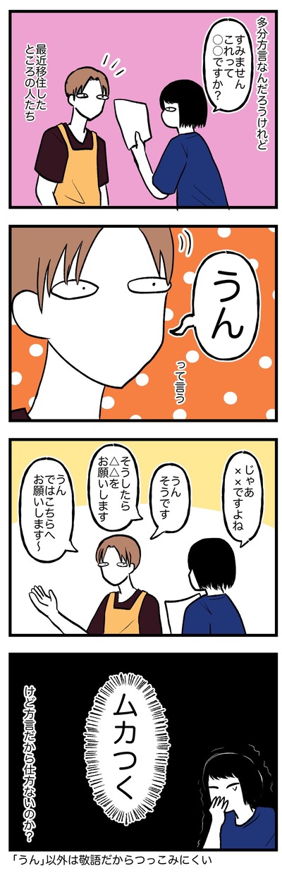 56CA7224-EB8C-466D-BDB2-47B5122B4ED8