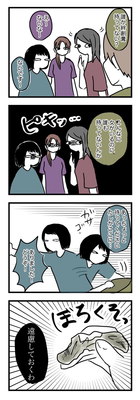 F8F271C6-8032-4344-85F7-C99EF8D868F2