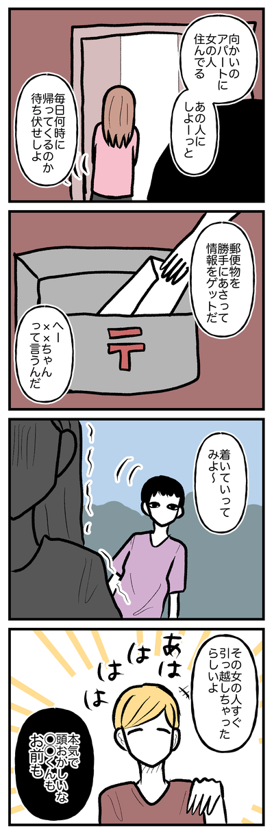 コミック11