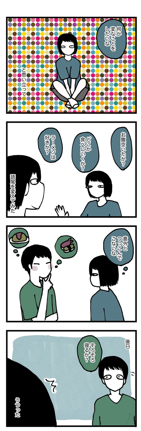 ED3E7393-9880-40DC-B415-16AD9F070A7E