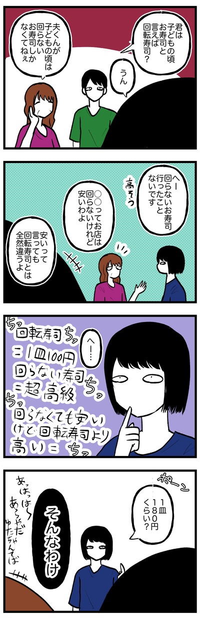 05349C87-28A3-4712-B939-674ABBB86353