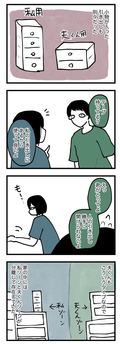 4697E64C-7F03-4DFF-A18A-DC33B4CB170E