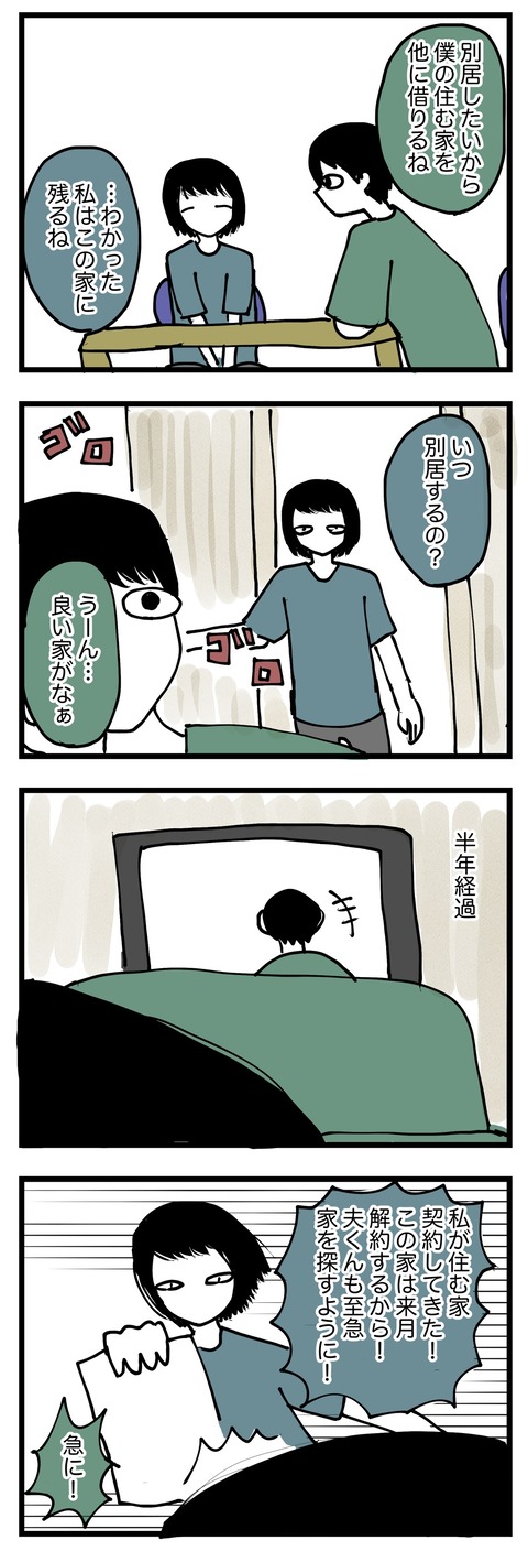 0F1F40E1-DC99-45EE-8FA2-9FE2CF44F7B1