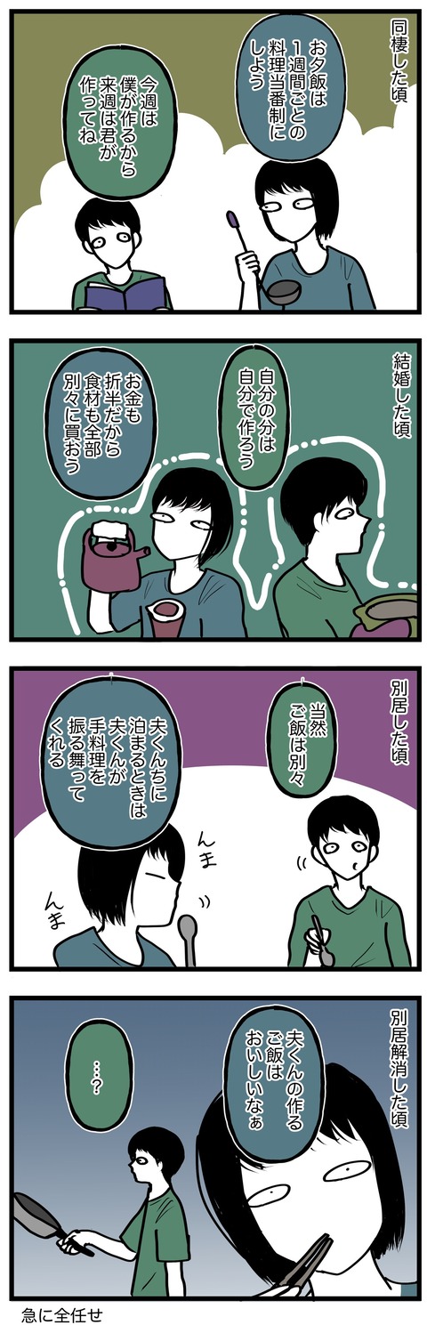 C2345742-C404-4130-B95C-7EEC19EF2D30