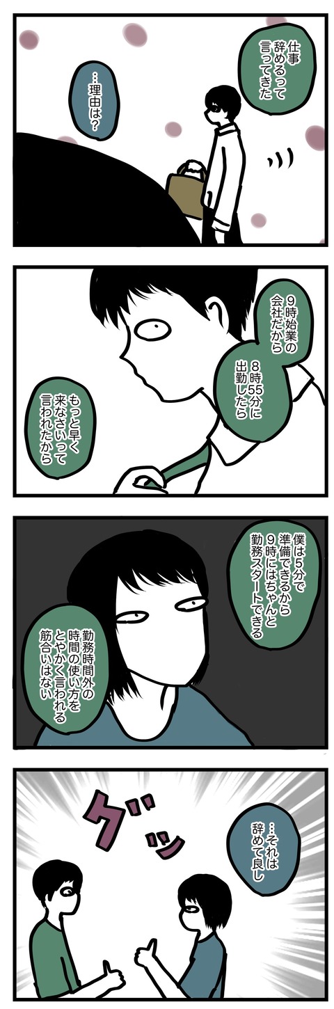 9BAE1DF2-AA04-48D3-9B0E-641FD3B260F8