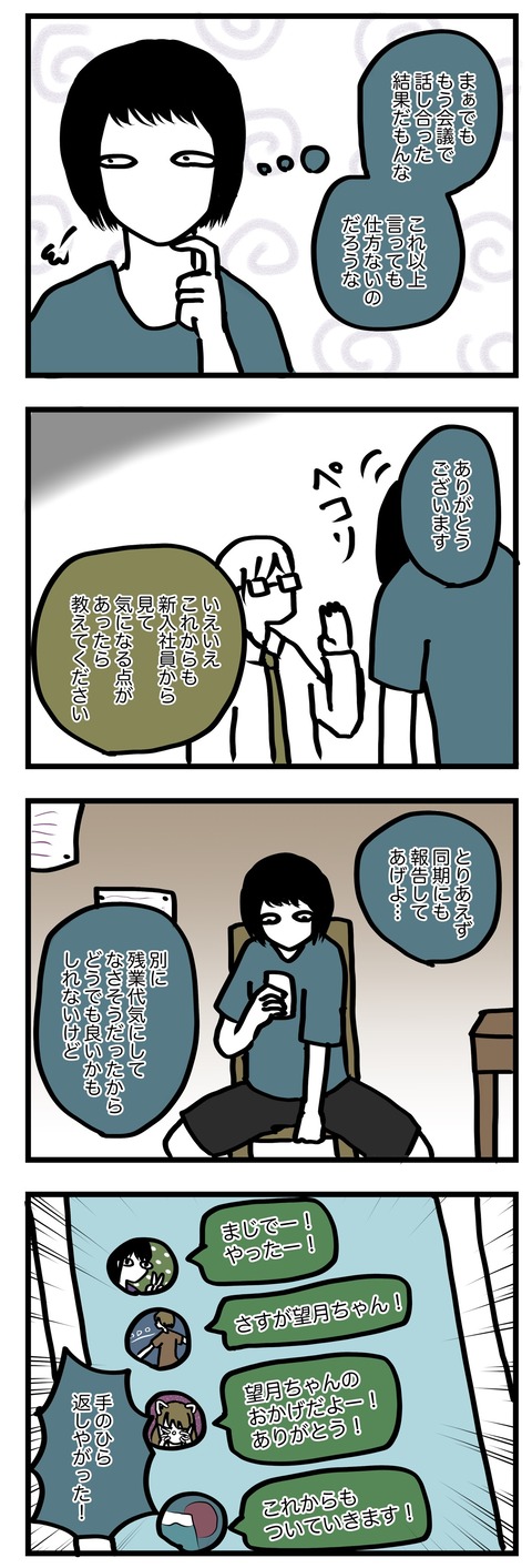 5D325DFB-4AD2-4AEC-BA36-11B13AE6DAD7