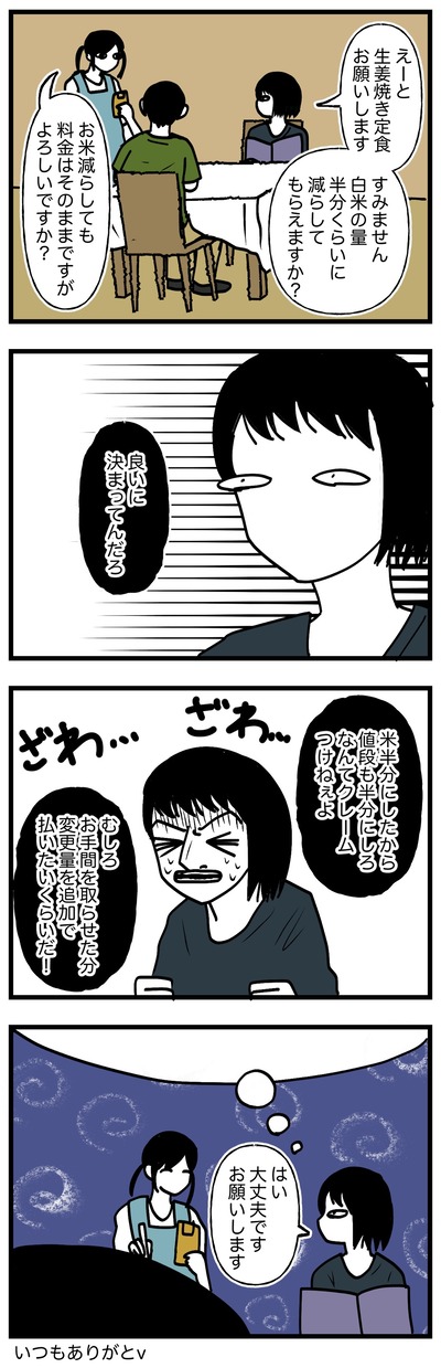 1493331E-ECB3-4668-875B-525A66998D86