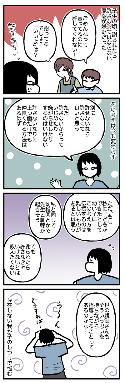 稀薄生活2024.06-