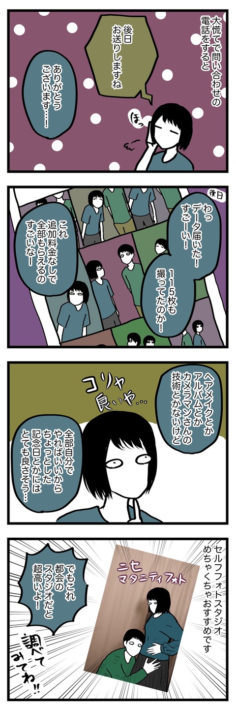 8ACE0B93-5C24-48D1-A218-C25D777CECC2