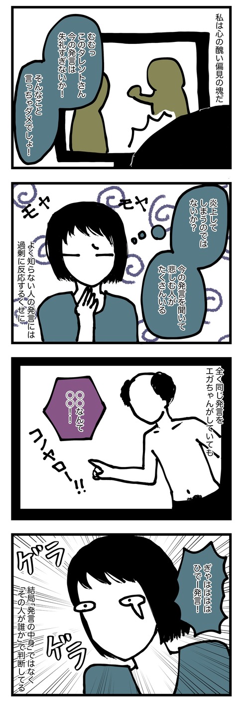 DE80B148-50C4-49ED-BF52-6638837B89C1