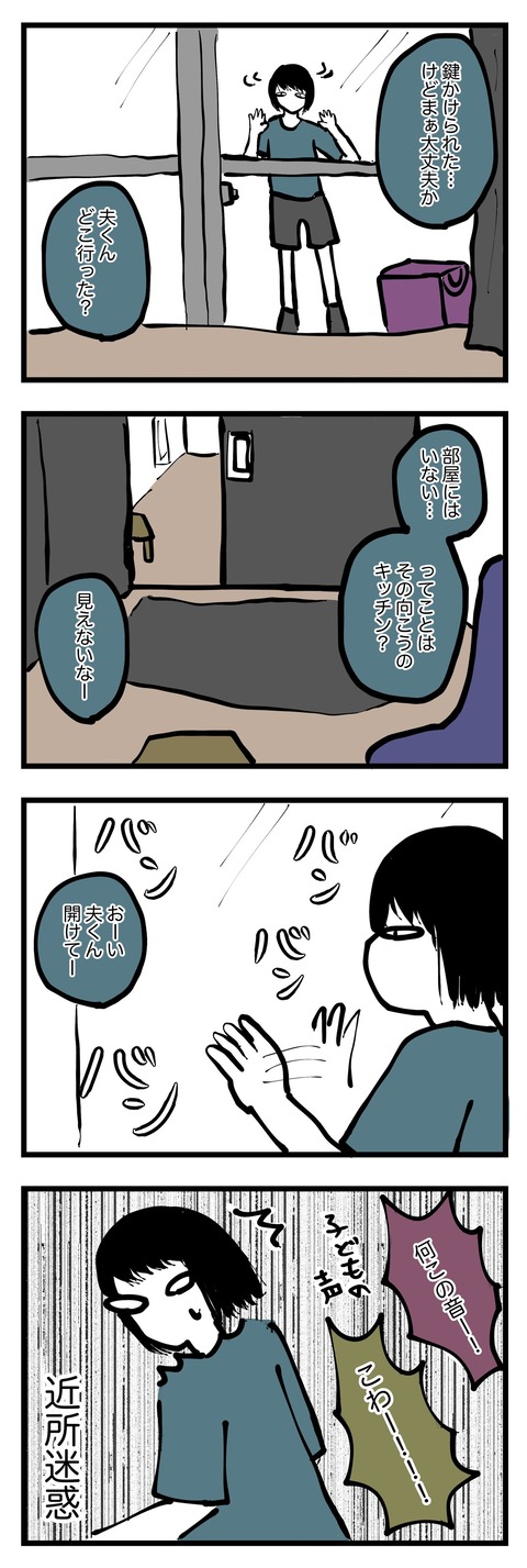 9E56897A-5A85-4580-A770-8A6CE4ADA668