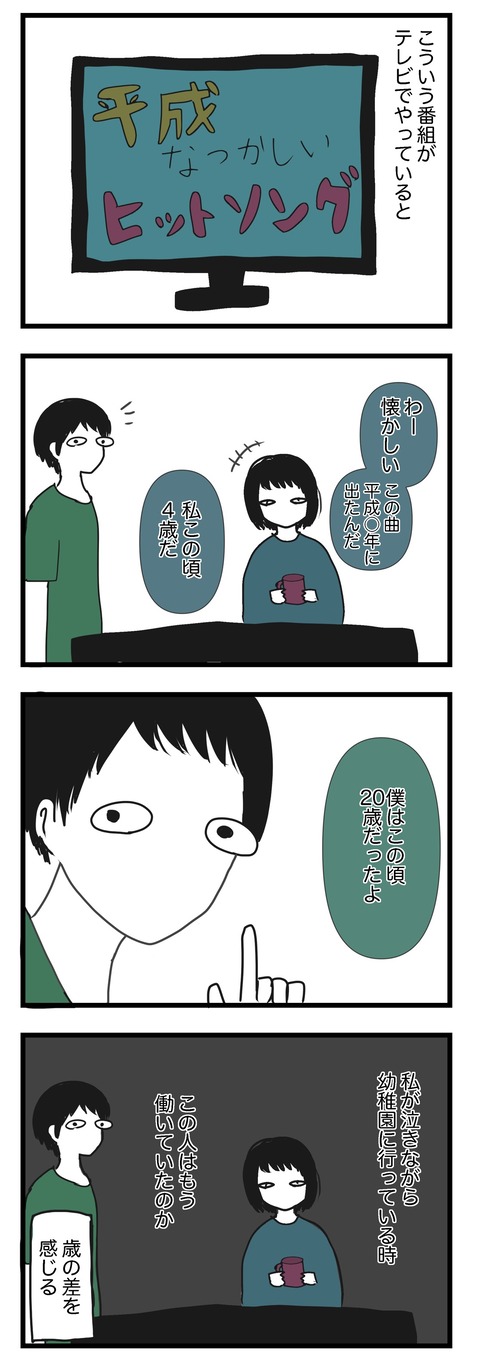 DC167586-4336-4626-A6B6-2870C0524B20