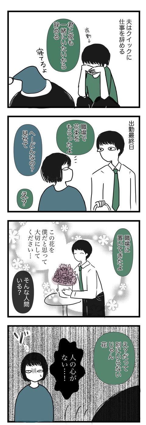 7E5B1955-AD7A-4DEC-A61F-DFC4D5F86B95