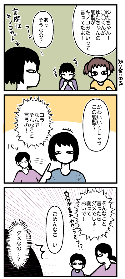 稀薄生活2024.06-