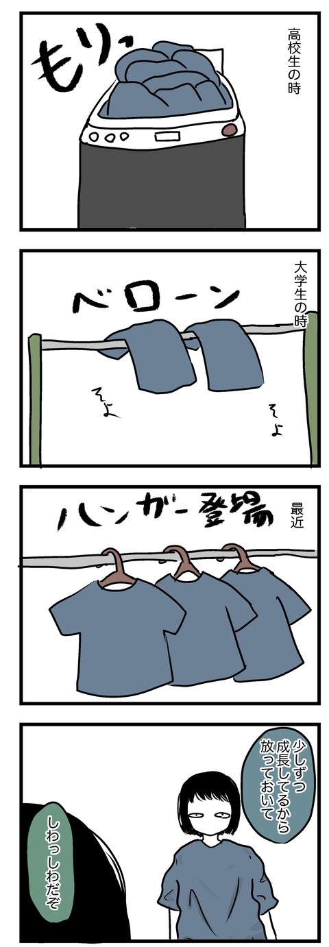 39073068-BA60-42FE-9E9F-B8A419B60E28