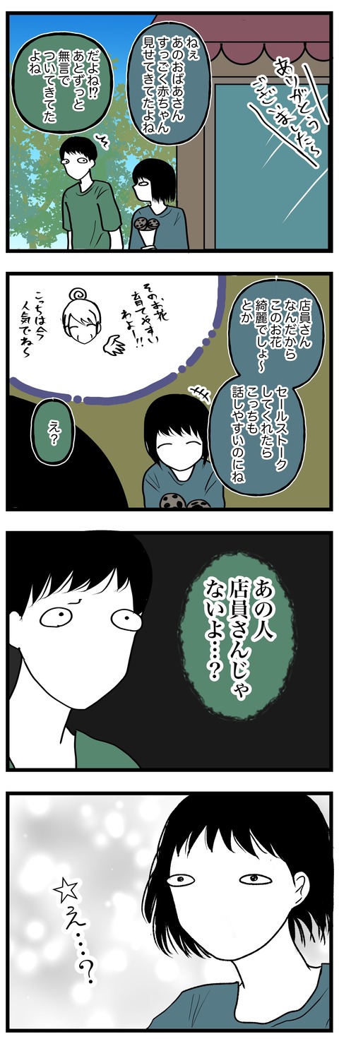 2AEC73F8-C0E9-4A16-B140-737616BA25FB