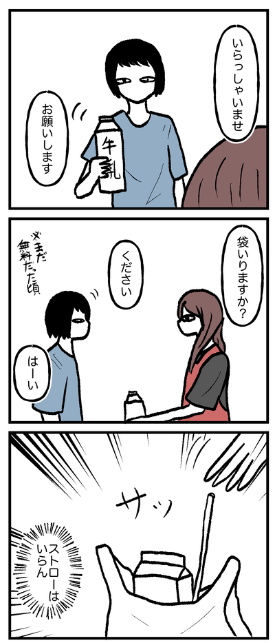 稀薄生活2024.06-