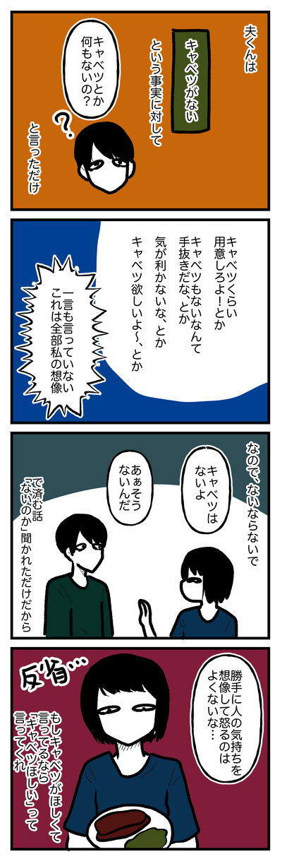 稀薄生活2024.06-