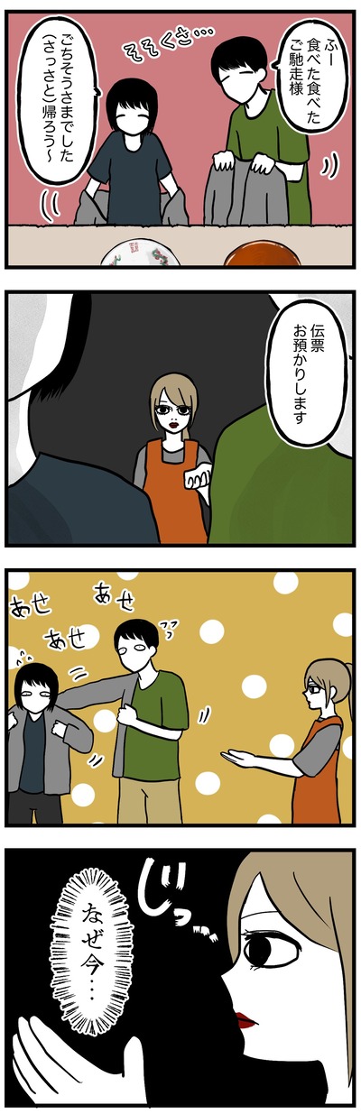 5CB1F3EE-A5BB-479B-B9FC-FECD019FDC27