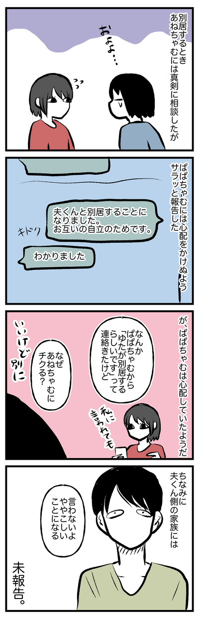 稀薄生活2024.06-