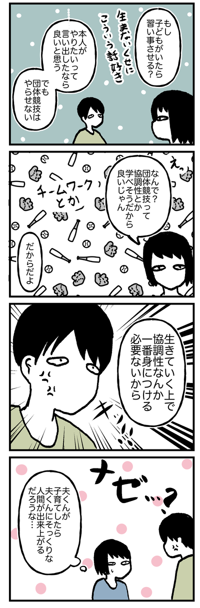 稀薄生活2024.06-