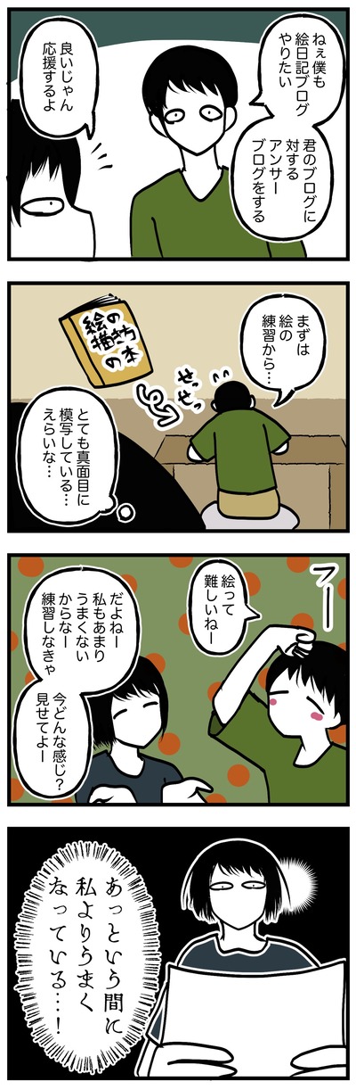 23C2EC01-1824-4775-B14D-20CAE802EF70