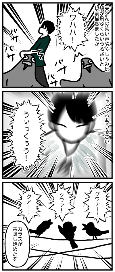 稀薄生活2024.06-