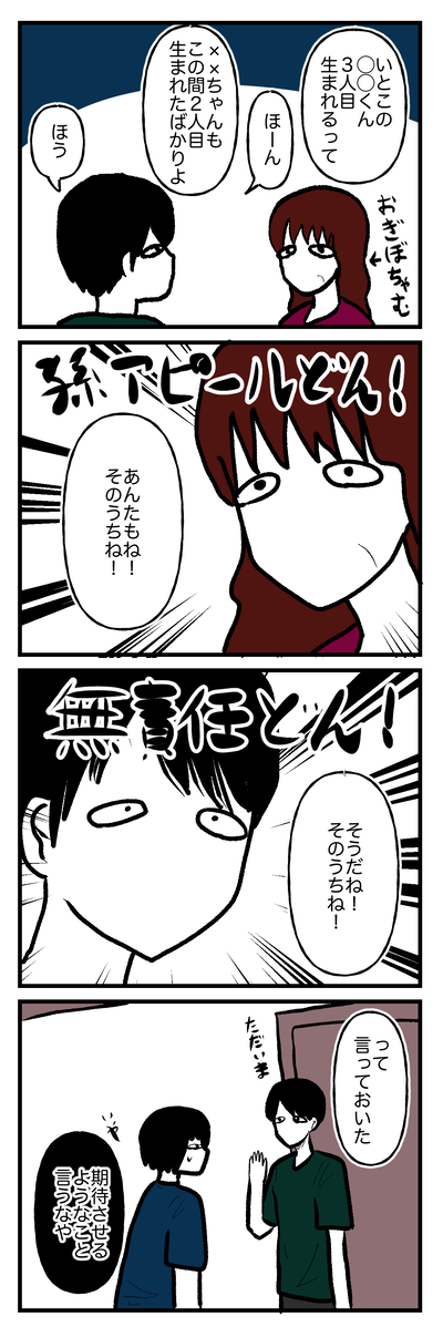 稀薄生活2024.06-