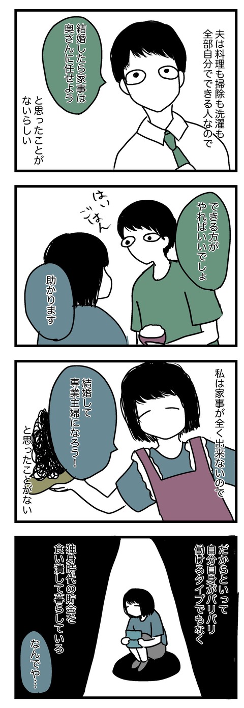 638CD4CE-87B7-4DAD-8D15-148B7CADD0DE