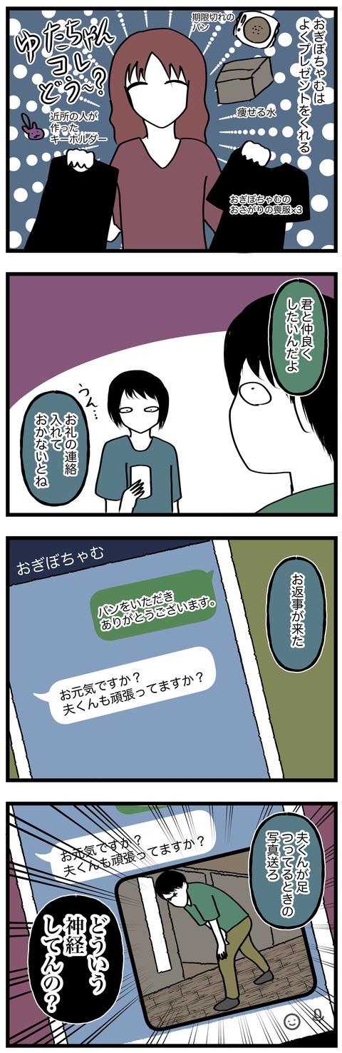 266BE499-F65D-4FF7-8479-EAF5E561315A